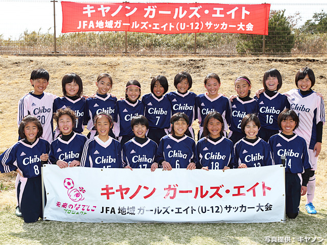 u-12 制服　女子 神戸市サッカー協会